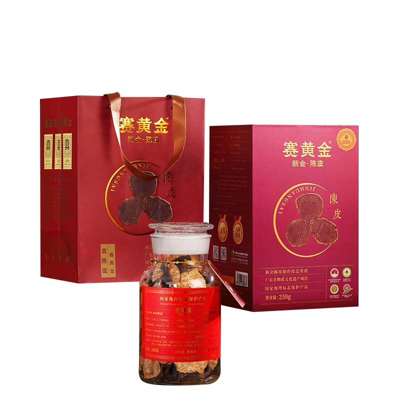 赛黄金 红金2005年新会天马陈皮 250g