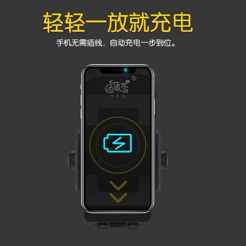 摩托车专用无线充电器手机支架后视镜款 摩托车载无线充电器手机导航支架