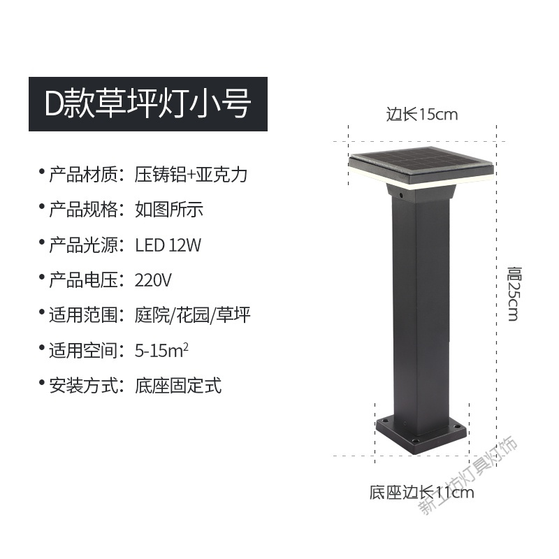 苏宁放心购 太阳能坪灯户外防水地灯简约LED家用室外别墅花园景观庭院灯