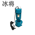 冰将 220V高扬程污水泵深井泵 台
