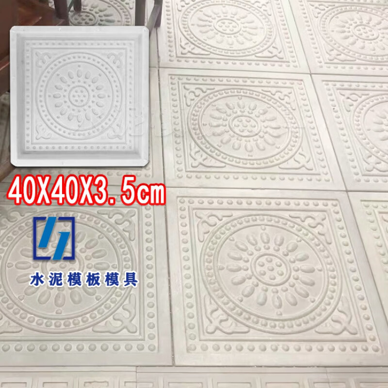 维诺亚中式庭院仿古地砖模具园林别墅室外防滑砖古建筑祥云铺地青砖模型 唐莲6(40*40*3.5)