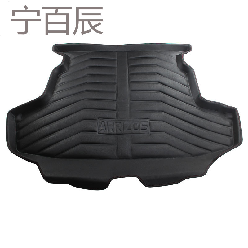 适用于奇瑞艾瑞泽5后备箱垫立体皮革尾箱垫艾瑞泽5改装专用防水垫