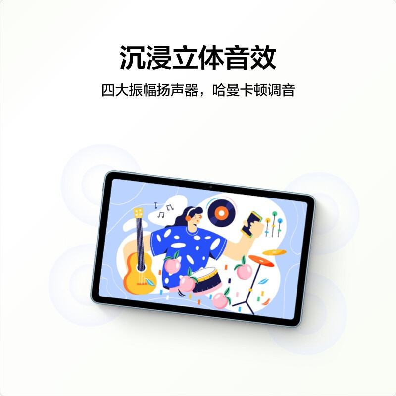 华为HUAWEI MatePad 10.4英寸 2022款 128G WiFi 曜石灰 学生平板学习影音娱乐平板电脑 2K护眼全面屏 专属教育中心 多屏协同哈曼卡顿调音高清大图
