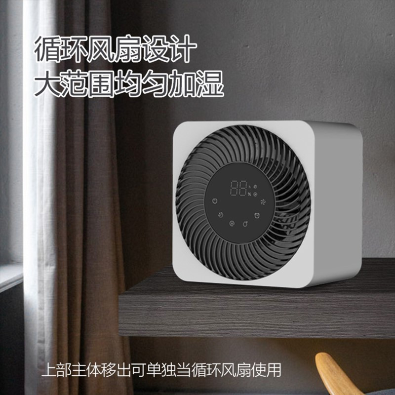 海尔(Haier)无雾加湿器家用静卧室办公室桌面大容量孕妇婴儿净化空气纯净蒸发加湿器 智能恒湿 循环风扇SZ300-D1