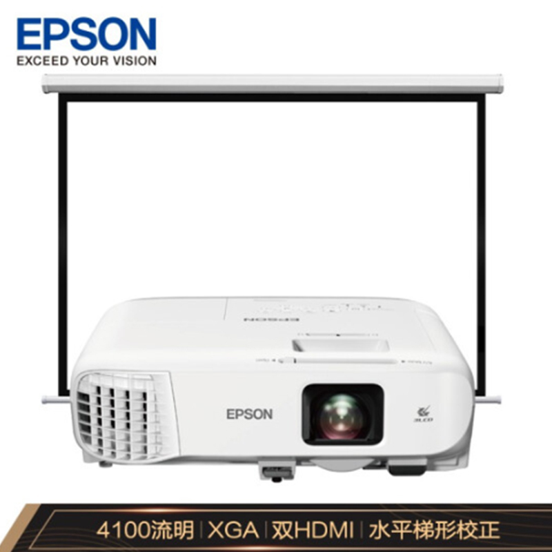 爱普生(EPSON) CB-W52 办公投影仪 家用高清无线(高清宽屏WXGA 4000流明 手机同屏 支持侧投)