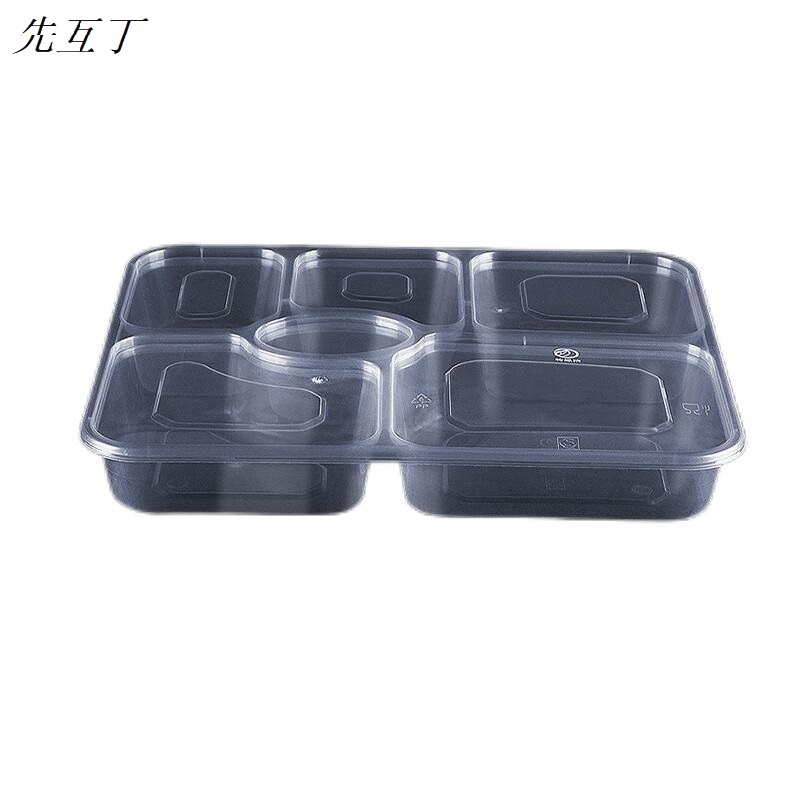 先互丁 一次性大六格餐盒饭盒 1200ml(150个)箱高清大图