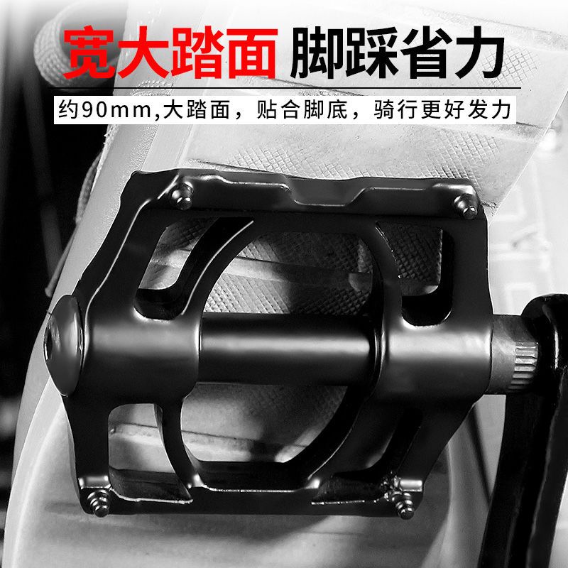 培林轴承山地车脚蹬子自行车脚踏板通用儿童电动单车公路配件大全