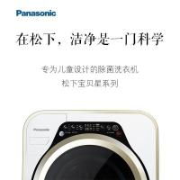 松下（Panasonic）3.2公斤XQG32-A312E 迷你婴儿童宝宝mini全自动滚筒小洗衣机 宝贝星光动银除菌