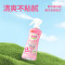 彩虹 5006CD-2乖乖驱蚊液(200ml)无香2瓶装5006CD-2