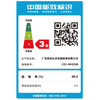 美的(Midea)电磁炉 WH2208 2200W大火力简约素雅设计 4D防水聚能复式线圈盘 智能电磁炉(赠汤锅+炒锅)