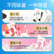 君乐宝 白小纯新鲜壶 芝芝好莓牛奶 200ml*12壶