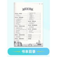 正版！南大教辅 名师题库 小学数学五年级上5年级上册 小学生奥数练习辅导一线名师点拨重点难点基础提优训练南京大学出版社
