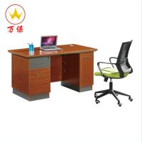 <万保>板式办公桌 办公家具 电脑桌 板式职员桌 单人办公台 简约现代