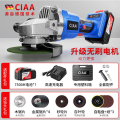 CIAA德国无刷充电角磨机锂电无线打磨机多功能切割抛光机磨光机 重载款【一块15节7500H电池款】