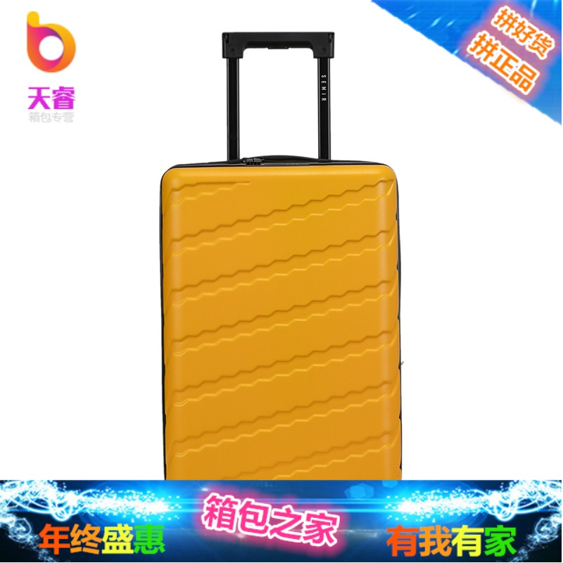 旅行箱男24寸2018新款万向轮20寸登机箱子行李箱 拉杆箱女小