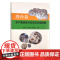 秀珍菇高产栽培技术及常见问题图解 29475 陈雪凤 吴圣进 刘增亮 食用菌 蘑菇 菌类 种植技术