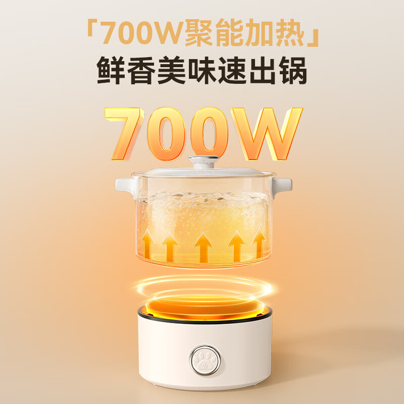 摩动(modong)2升便携收纳电煮锅MD-BXG202A高清大图