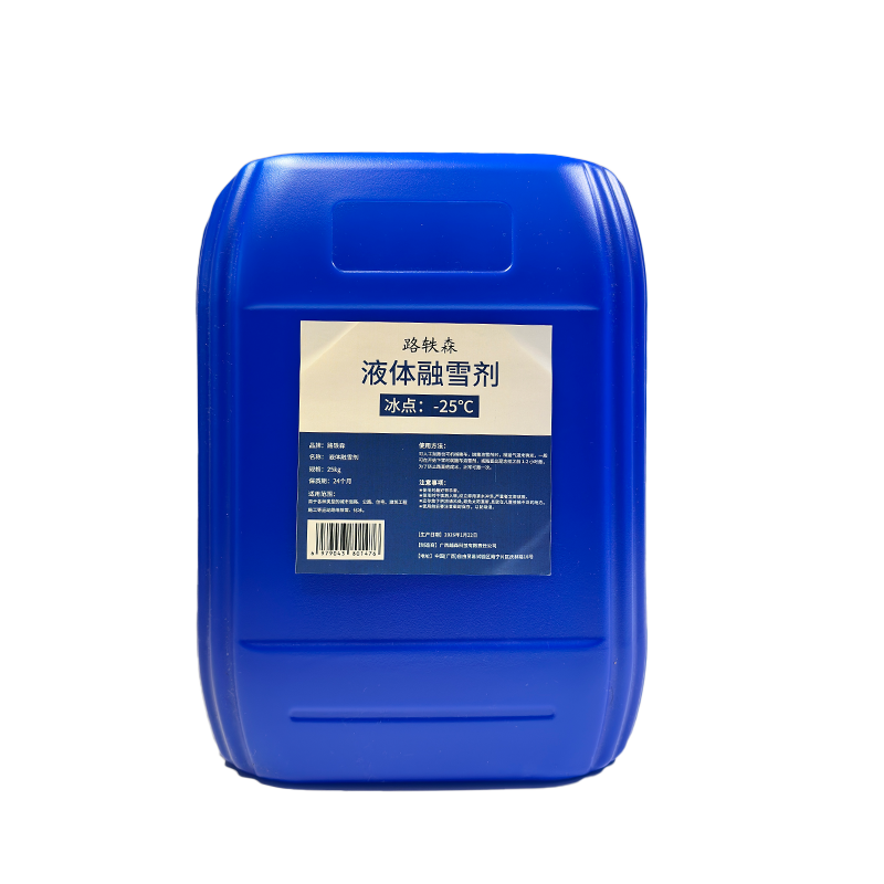 路轶森 液体融雪剂 环保融雪剂 -25℃ 25Kg 桶高清大图