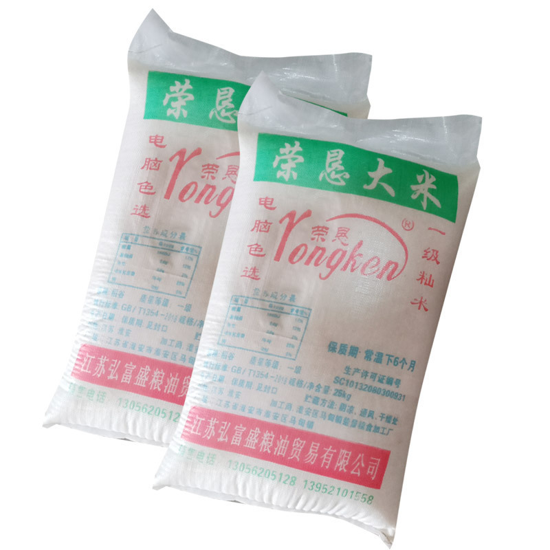 [江苏乡村振兴][财政集采][睢宁]荣恳大米25KG杂交米籼米长粒米(仅限徐州))