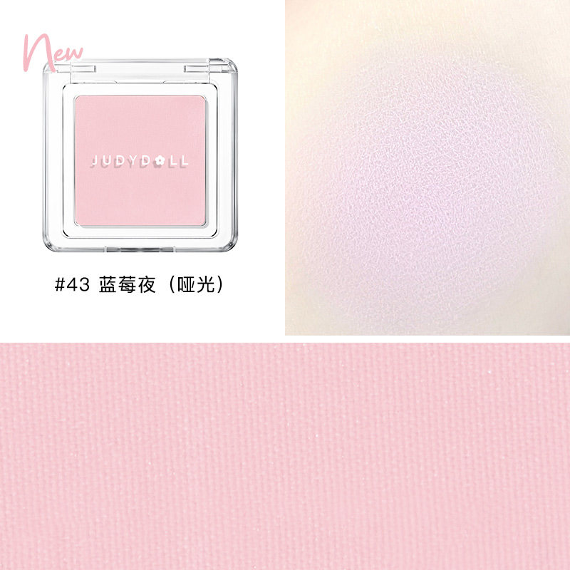 43 蓝莓夜 HOT 腮紫高清大图