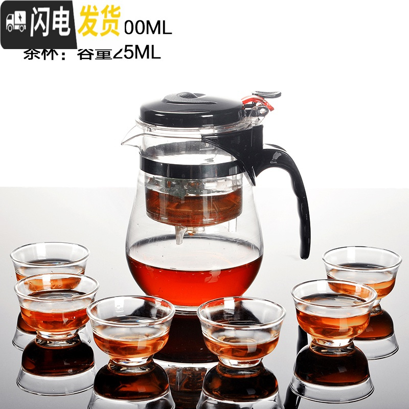 三维工匠茶杯玻璃茶杯小茶杯陶瓷杯紫砂杯飘逸杯泡茶壶泡茶过滤杯飘逸茶壶 红内白紫砂品杯