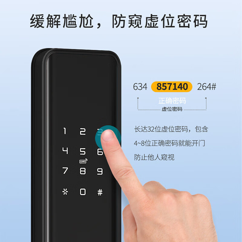 歌派/Gepad 指纹锁 P08 磁卡、钥匙解锁 微信小程序 密码解锁 手机APP 执手式 黑色1301037818&&