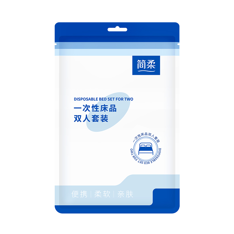 简柔(JIANROU) 一次性床品双人套装 纯白色1包装