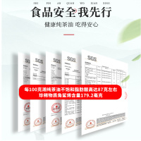 湘纯 双有机山茶油1.5L纯正湖南茶籽油物理压榨茶油