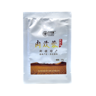 帝辰 康咖 肉苁蓉提取物 管花肉苁蓉 新疆大芸提取精华 新疆肉苁蓉提取料包10g*3袋