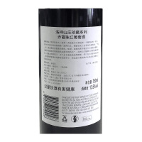 智利卡萨布兰卡山谷干露红魔鬼白维安尼亚白葡萄酒