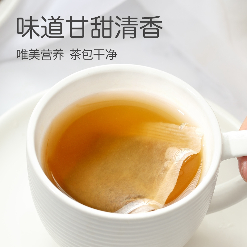 青源堂牌 回如宝 麦芽淡豆豉袋泡茶