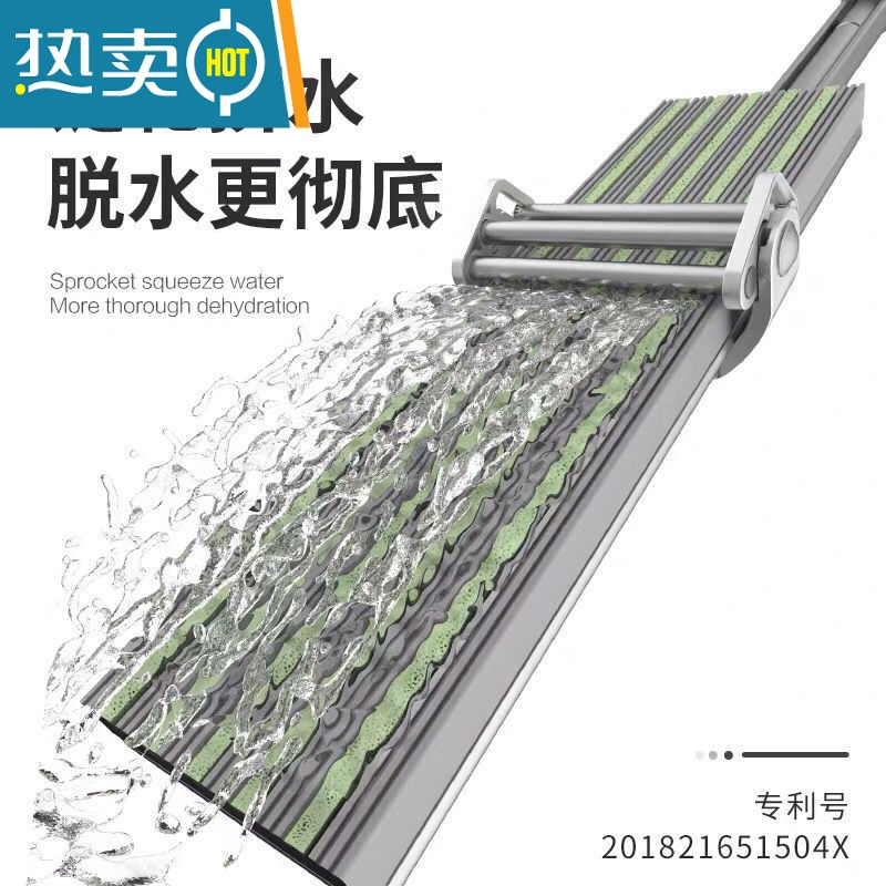 敬平免手洗海绵平板拖把大号地拖布器懒人家用吸水胶棉干湿两用高清大图