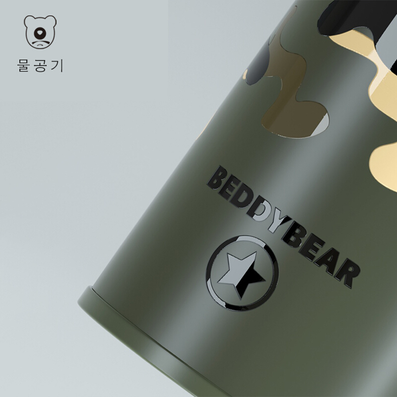 杯具熊 beddybear 正品保温杯男女士成人学生不锈钢真空便携车载水壶杯子 480ml款-浮雕迷彩杯