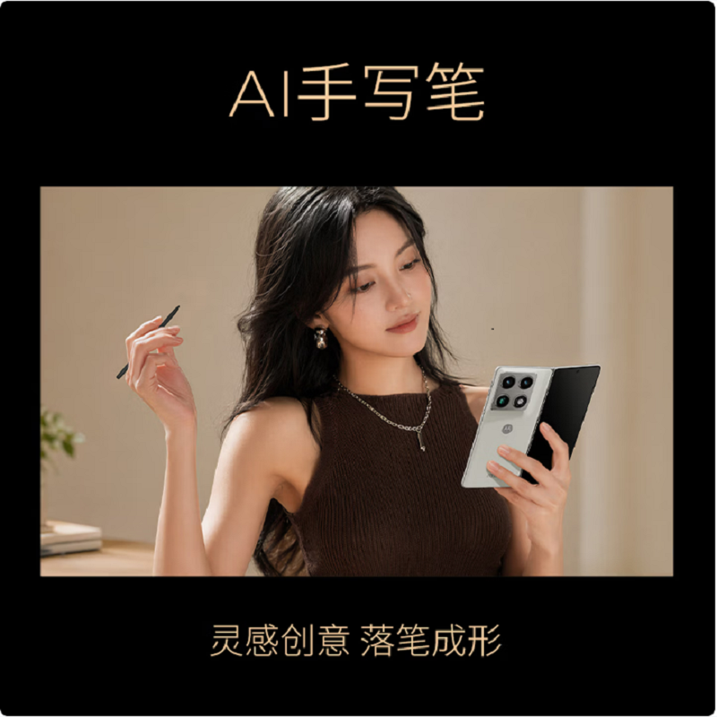 摩托罗拉(Motorola)联想moto razr Fold[重磅新品]绅墨雅黑 12G+256G 第7代星轨架构 8.1英寸无偏振超大屏 单反级影像 5G折叠屏AI手机高清大图