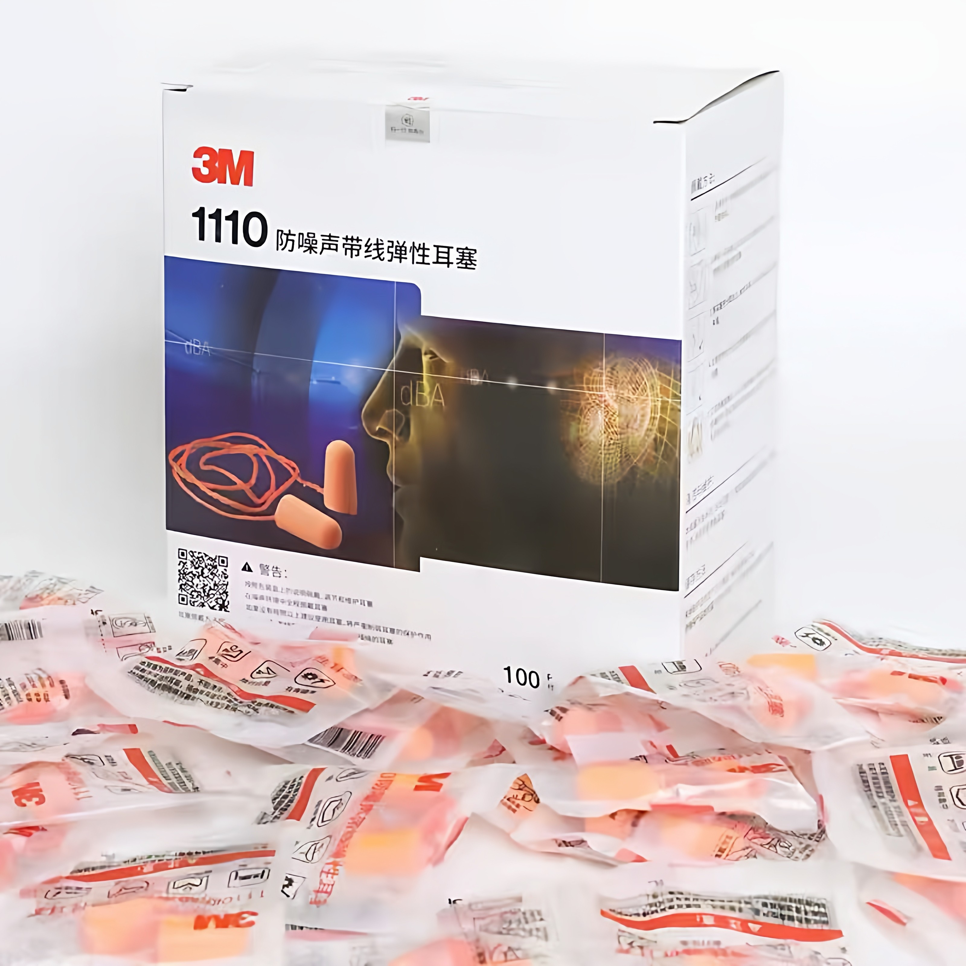 囍诺3M 1110 隔音降噪音带线耳塞回弹快100付1盒装[定制]高清大图