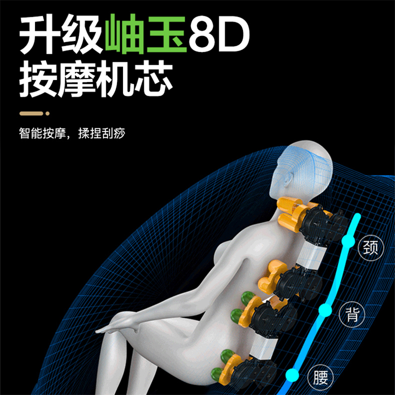 德国康仕坦(Konstan)太空舱按摩椅定时功能揉捏按摩家用全自动全身智能电动按摩椅蛋形支持脚底按摩高级PU皮质X18高清大图