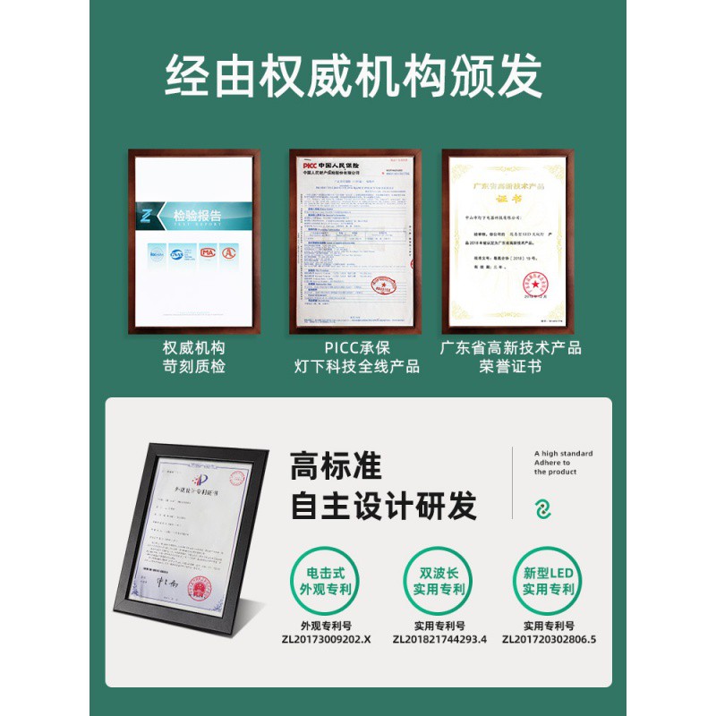 灭蚊灯户外家用防水庭院花园充电灭蝇灯杀虫灯灯室外灭蚊 三维工匠 X40s三管雨控款(全新智能安全)户外专用大功率高清大图