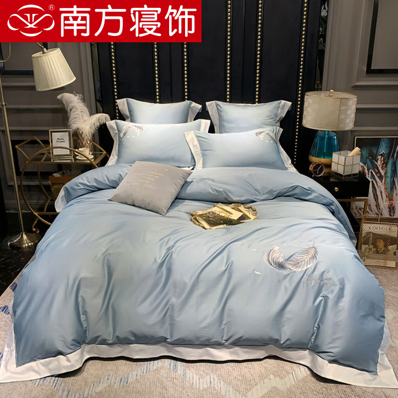 南方寝饰60支长绒棉刺绣四件套纯棉全棉床单被套简约绣花床上用品
