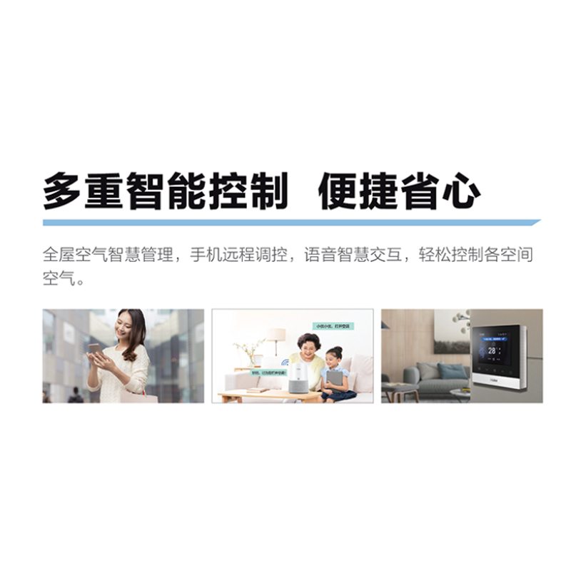 海尔(Haier)家用中央空调4匹一拖四 小多联 全直流变频一级能效智能控制自清洁风管机 RFC100MXSAVD(G)