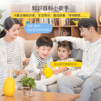 科大讯飞4G智能机器人学习机麦咭儿童教育陪伴学习智能早教机器人 黄色
