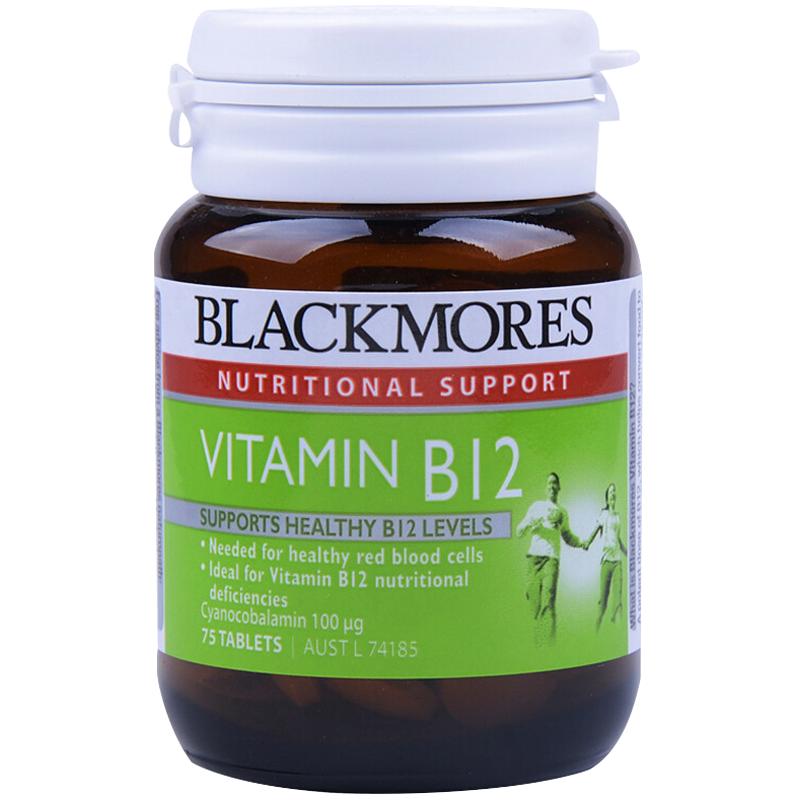Blackmores 澳佳宝 维他命B12 维生素B族 75粒/瓶 适合熬夜/加班/中老年/失眠多梦 澳洲进口