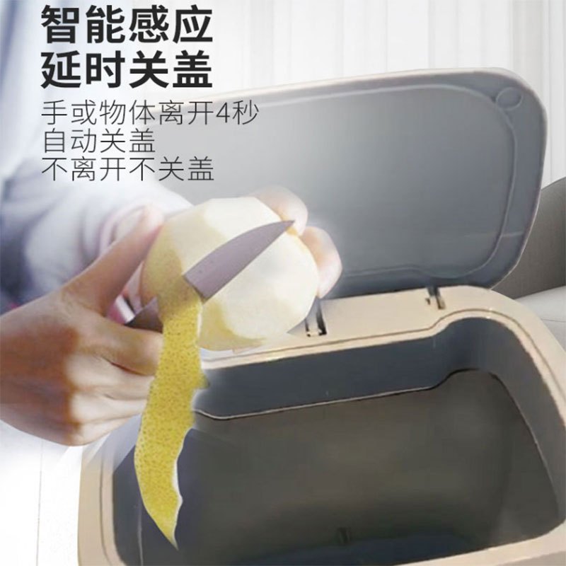 卫尚泉智能垃圾桶 挥手即开