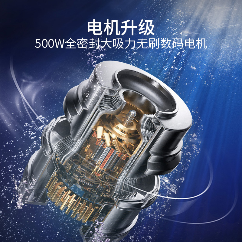 莱克(LEXY)天狼星S10 Pro三合一大吸力洗地除螨吸尘机高清大图