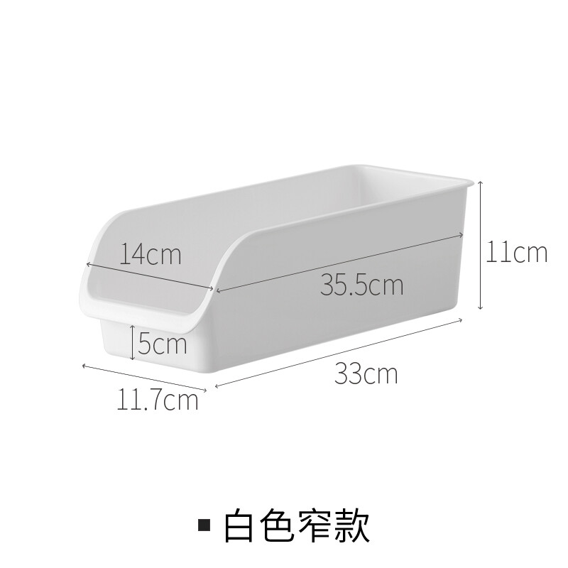 益美洁 懒角落冰箱蔬果收纳盒储物盒厨房收纳盒冰整理盒食品级抽屉冰箱 白色窄款