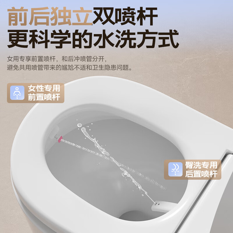 惠达（HUIDA）-ET101 前置妇洗全智能马桶清洗加热烘干一体带水箱免触翻盖魔力泡座便器 贵妃浴前妇洗高清大图