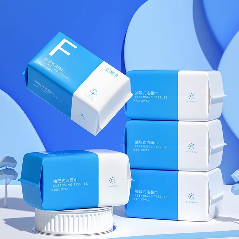 [补贴10%]10包洗脸巾一次性纯棉加厚擦脸洗面男女洁面抽纸式棉柔巾官方正品高清大图