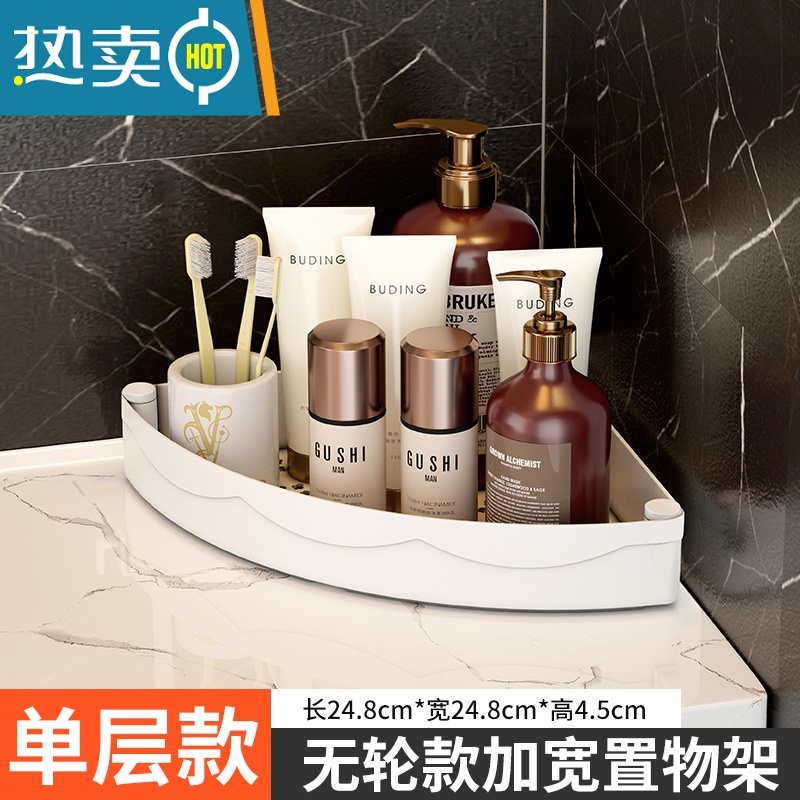 敬平小推车置物架卫生间落地移动浴室角架床头零食玩具储物厨房收纳架高清大图