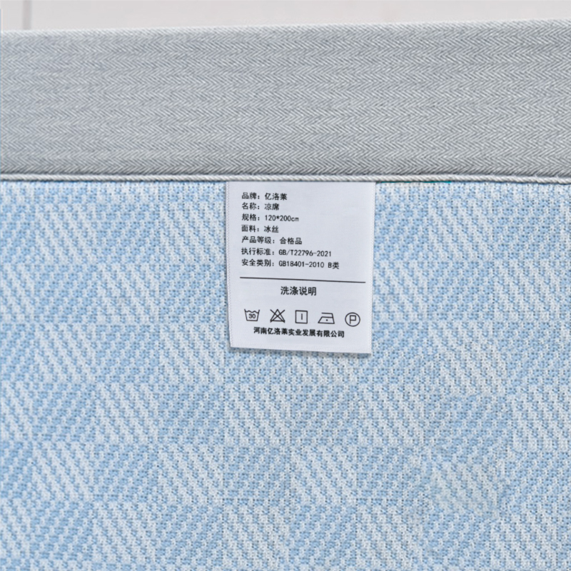 亿洛莱 凉席 120*200cm 套高清大图