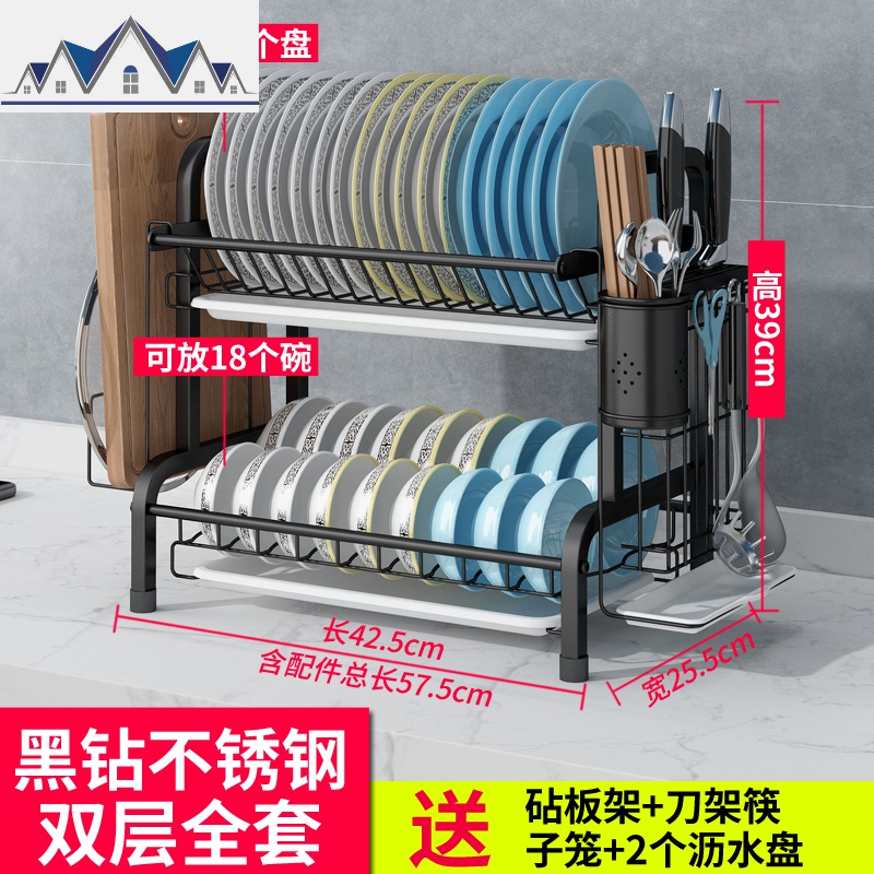 304不锈钢厨房碗架沥水架晾放碗筷碗碟盘子沥碗柜收纳盒置物架_2_365 高端款-黑钻不锈钢碗架-二层全套