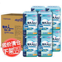 包大人Dr.p 成人纸尿裤 基本型大号L 10片装*8包(整箱销售)
